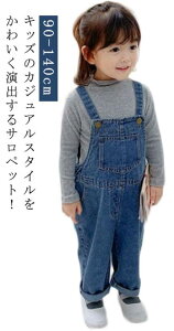  WjA Opc t H~ W[Y fj xr[ ̎q j̎q fjpc Tybg q I[o[I[