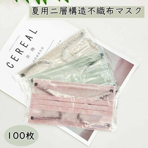 3D̍\ ܂ mask ĝă}XN sDz}XN  100 ʋC 2w J[ sDz}XN }XN ʋC?ėp}XN