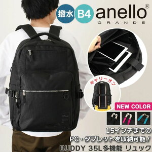 �������� anello GRANDE �A�l���O�����f BUDDY ���@�\ �����b�N 35L GTM0871 �����Y ���f�B�[�X �����b�N�T�b�N �o�b�N�p�b�N �傫�� ��e�� ���� �y�� �ʋ� �ʊw b4 a4 PC ���[