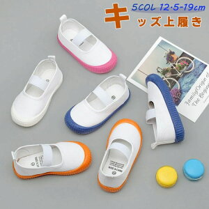 xr[V YbNC LbY C LbY ̎q j̎q Xj[J[ 18.5cm 17Z` IV qǂ q ۈ牀 㗚 13cm