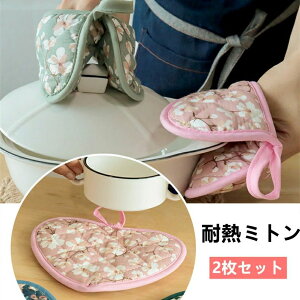 dq ϋv ꂪڗ ~ ₯ǖh~ 180ϔM I[uO[u 2Zbg ϔMO[u  ϔM~g