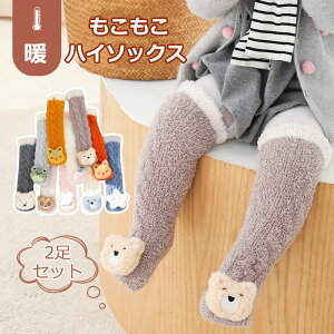 V  ~ H LbY qǂ j̎q ̎q Ԃ  j[nC\bNX  Iׂ2Zbg xr[ nC\bNX