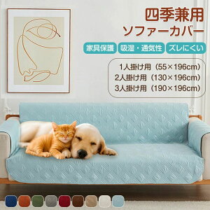  邾 xbhJo[ L  It ܂Ƃh~ \t@[ L 3l| 2l| \t@[V[g ܂Ƃ Lp p