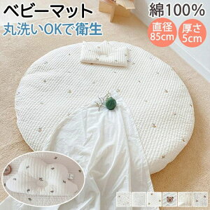 85C  ~` 􂦂 QԂh~NbV zc V g }bgX YQ ^ ܂肽 ǖh~ xr[