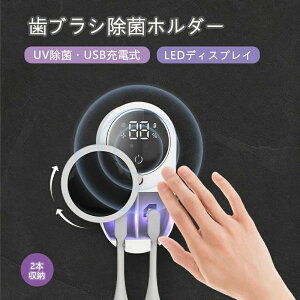 h L UVCCg uVŊ 2{[ Ǌ| USB[d eʃobe[  UV uVۃz_[