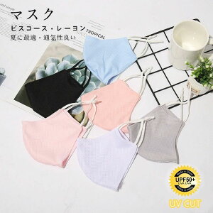 jʗp ɂȂȂ rXR[X@ ܂ UVJbg ECX΍ hБ΍ 􂦂}XN ėp}XN ⊴}XN