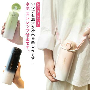 q l _CNg{g w ̎q j̎q w Xg[^Cv ݃^Cv qp LbY e 520ml 380ml Rt