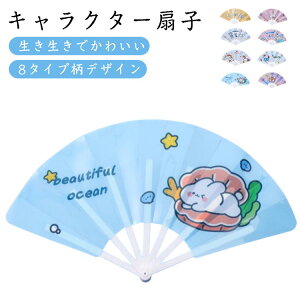   a   qǂp  w ܂q  w 莝 킢 ܂ݎ LbY ̎q q