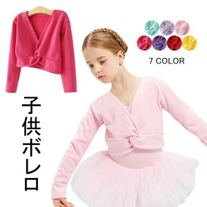 �� �ʊw �ʉ� ���� 150cm 140cm 130cm 120cm 110cm �o���G�_���X ���K�� �`���[�� ���� ���̎q ���N�� ���{�A �q���J�[�f�B�K��