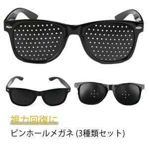 y ͉񕜃g[jO Kl sz[ዾ g[jO 3ރZbg V sz[Kl  ؉^ ߎ