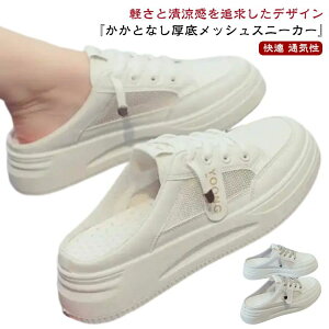  t ₷ y ƂȂ Xj[J[ Xb| y Ȃ Xj[J[ C  fB[X T_