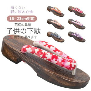 Ȃ ʕۈ qp ʃT_ LbY j̎q ̎q ɂȂ  Ղ a ۈ牺   q qǂ q