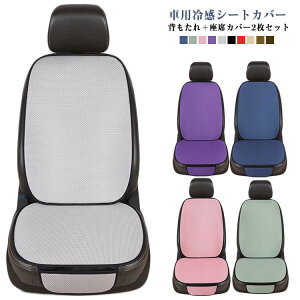  V[gJo[ N[V[g  Ђ ^] ȃJo[ ԃV[gJo[ J[V[gJo[ ԗp  ⊴ ԗp