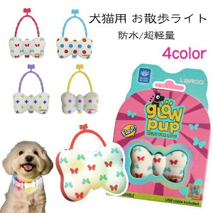  qh~ Jt ybgpi y h փCg ̈Ŝ߂ Up  USB[d UCg Lp 