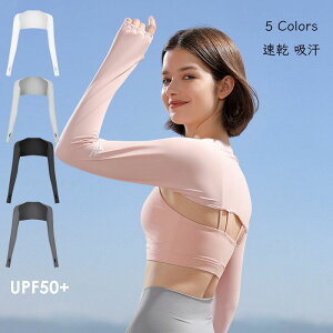 S Ă~ ʋC UPF50+ Xgb` z  O΍ N[{  ڐG⊴ UVJbg fB[X A_[Vc