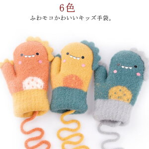 �h �H�~ ���� �J�t�X �j�̎q ���̎q ���� ���R���R ���킢�� ���N�� �������� �t�F�C�N�t�@�[ �j�b�g ���{�A �c�� �q���p �L�b�Y