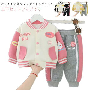 L q  WPbg Wp[ R[g ㉺Zbg ؍ q j̎q ZbgAbv Opc gbvX AE^[