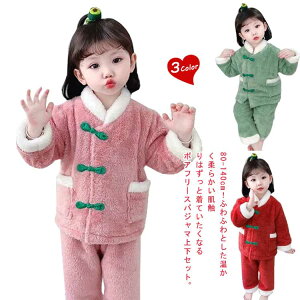  ZbgAbv [EFA ̎q LbY ㉺Zbg pW} `Ci{^ ӂӂ qpW} OJ  