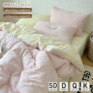 �D�������G�� ��100�� �u���[ �O���[�� �C�G���[ �x�[�W�� �s���N �`�F�b�N�� �{�b�N�X�V�[�c/�t���b�g�V�[�c �z�c�J�o�[�Z�b�g