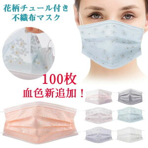 }X J[ sDz }XN 4w\ ĝă}XN `[}XN sDz}XN ԕ 100 sDz }XN FVǉI