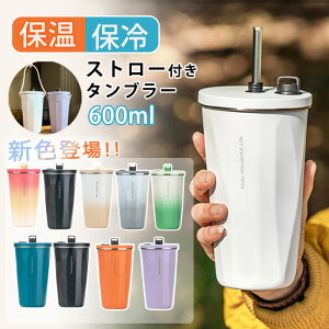 }O{g R[q[ ^fM e ڂȂ ^u[  600ml ^ Xg[t ^u[ W ۗ ۉ