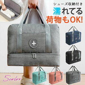 �{�X �g���x���o�b�O ���s�J�o�� ���K�o�b�O �W���o�b�O ���f�B�[�X �����Y ���� �y�� �傫�� ��e�� ������� �X�N�G�A �C���[�t�� �V���[�Y���[ �g�[�g �X�|�[�c�o�b�O