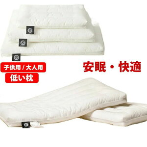 �s���[ ������ ���� 48*74cm ������ �� �_�炩�� 40*60cm �q���p ���[�s���[ �Ⴂ�� �܂��� 30*50cm �������Q ��ߖ� �Ⴂ ���