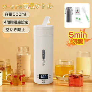 ~j y ^ 500ml dC|bg gѐ 316XeX 304XeX 4iKxݒ dC pt