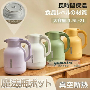 U|bg NbNo KXCi[ 􂢂₷ |bg  e ۉ|bg 2L 1.5L ۉ|bg @r |bg