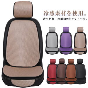 hCuV N[V[g ԗpV[gJo[  MǑ΍ J[V[g 2_Zbg V[gJo[ ԗp K V[gN[[ 