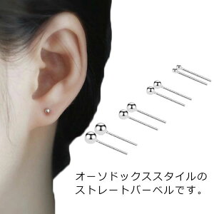 �T�[ �g���K�X �������� �T�[�W�J���X�e�����X �{�f�B�s�A�X �^���o�[�x�� �j�b�v���o�[�x�� �X�g���[�g�o�[�x�� �{�[�� �R�[��