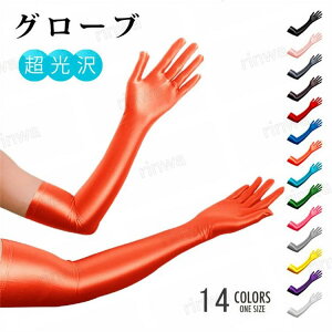 Ă΍ TCNrJo[ [hoCN ]ԗpO[u A[Jo[ RX`[  Z lp  O[u