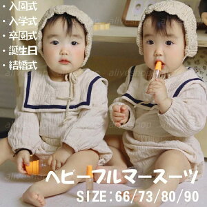  tH[} މ@j a ڂpc Z[[ ̎q j̎q n[to[Xf[ v[g oYj 90 80 73 66