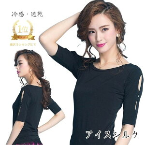 �_���X�E�F�A ���e��/�X�^���_�[�h�Ή� �V���c 5���� �ێ� �J�b�g�A�E�g �{�^�� �_�炩�� ���� �⊴ ������ �Ќ��_���X �g�b�v�X