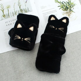ボア 女性 レディース フィンガーレス 猫の指先カバー付きもこもこグローブ 送料無料 指切り 猫 ネコ ミトン グローブ 手ぶくろ