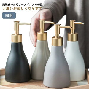 lߑւ{  H܃{g t 280ml Vv[{g \[vfBXyT[ 킢 C lߑւ{g 300ml