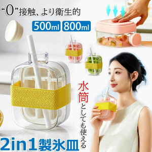 ^тȒP X̍oȒP RȂ 800ml 500ml X WƃXg[t XMƐЂƂ