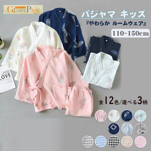 ᰊ ㉺Zbg  OJvgpW} ?r j̎q ̎q 130 LbY q 150 ̎q K[[ j̎q _炩