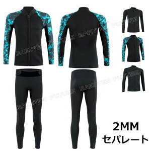 EF Pi EFbgX[c Y _CrOX[c 傫TCY Zp[g 2mm WPbggbvX pc Y ^bp[