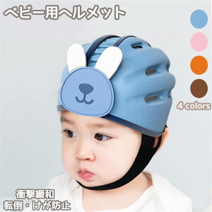  ̋ veN^[ Z[teB h~ ܂藧 Ռɘa ی Xq y wbhK[h Ԃwbg