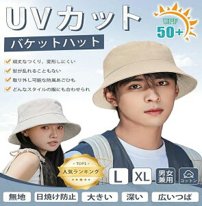 Ăh UPF50{ Y Xq UVJbg t@V  ΍L [ 傫 Tt@nbg RbgyȂ Y