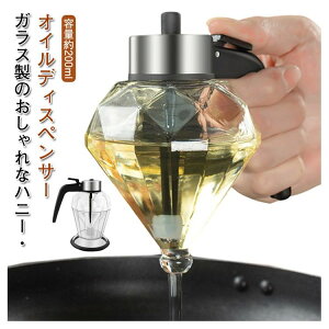 Lb`pi I t 200ml 󂯎Mt IC{g nj[|bg