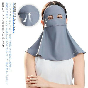 AEghA O΍ S}XN Xgb` tFCXJo[ Ă~ ڂ̕ی ⊴}XN ttFCX UVJbg ʋC