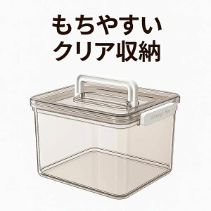 収納ボックス 密閉」の人気商品一覧・価格比較 - 価格.com