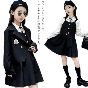 �X�[�c ���̎q 4�_�Z�b�g �W���P�b�g �����s�[�X �V���c �l�N�^�C ���� ���Ǝ� ���w�� �W���j�A �J���[�u���U�[ �t�H�[�}�� ���w