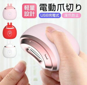 ݌v ȒP USB[d   Ԃ q É ]n cL y [ܖh~ ] ܐ؂ dܐ؂