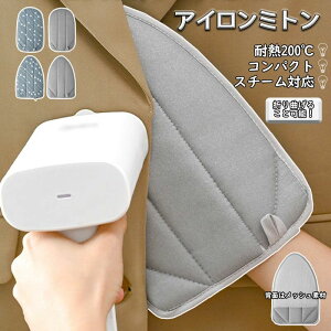 �ϔM �R���p�N�g ������� �܂�Ȃ��� ���E���p ��� �A�C������ �n���f�B�� ��ɂ���A�C������ �A�C�����O���[�u