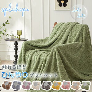 180*200cm 150*200cm 120*200cm 100*150cm 70*100cm Ԓ tH~ Q G [΍ h΍ 킢 Q | G|