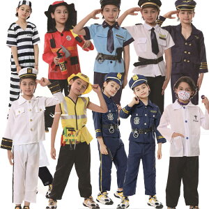 ハロウィン 子供 消防士 衣装」の人気商品一覧 | 安い商品を通販サイト 
