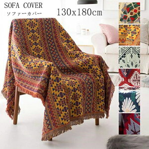 tW Ђ| 唻 ėp k  唻ѕz uPbg `FAJo[ \t@[Jo[ }`Jo[ 130*180cm